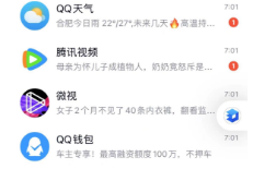 上海车抵贷(上海车抵押贷款)? (http://www.qacrysj.cn/) 知识问答 第4张