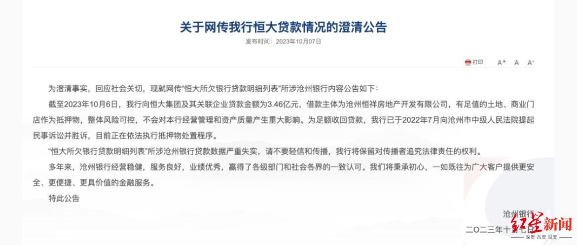 车贷款平台(用车贷款的平台)? (http://www.qacrysj.cn/) 知识问答 第2张
