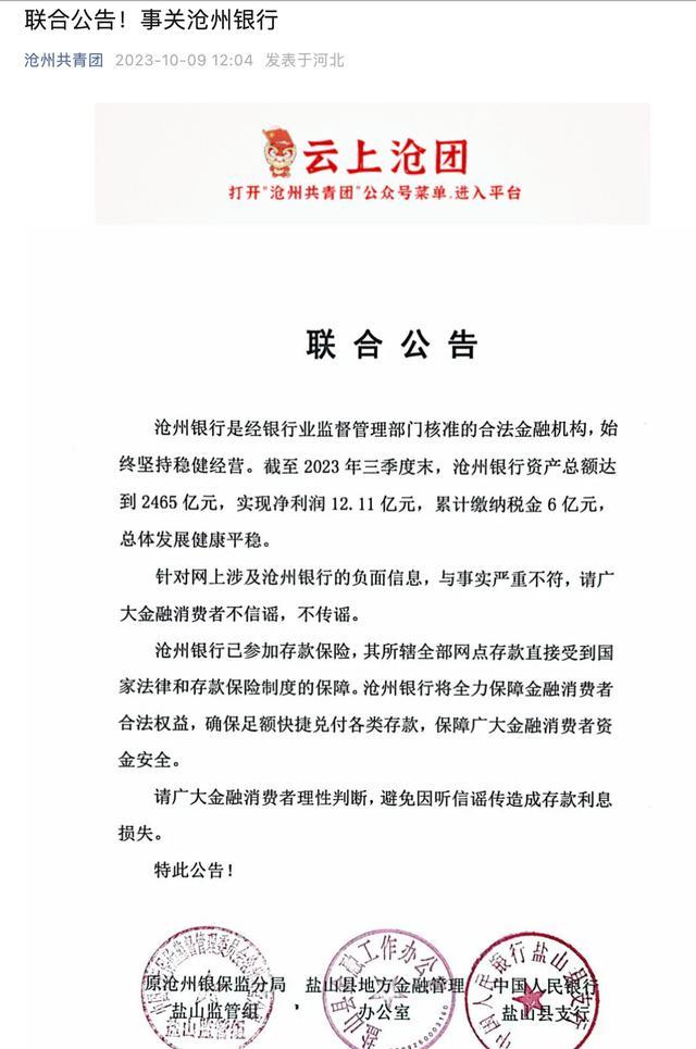 车贷款平台(用车贷款的平台)? (http://www.qacrysj.cn/) 知识问答 第3张
