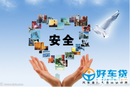 车贷抵押(抵押贷车子被拖走了)? (http://www.qacrysj.cn/) 知识问答 第1张