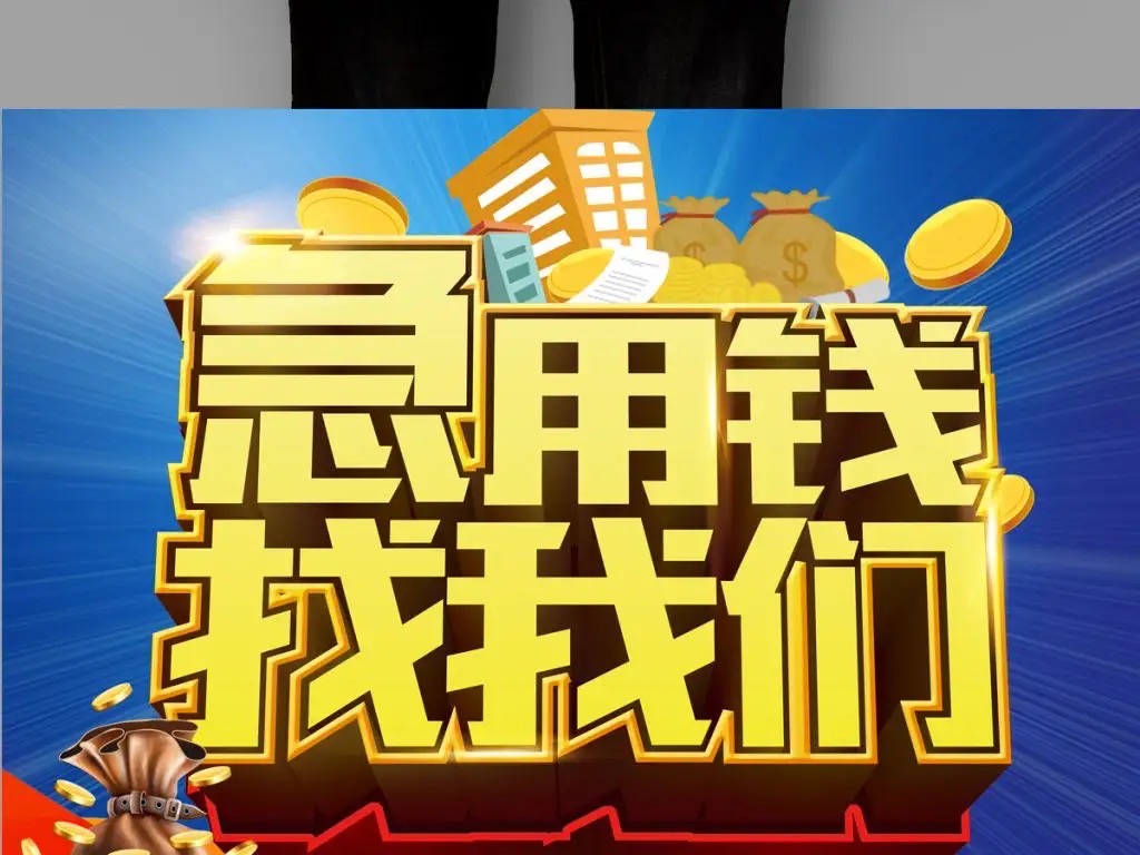 沪牌抵押贷款(沪牌抵押车)? (http://www.qacrysj.cn/) 知识问答 第1张