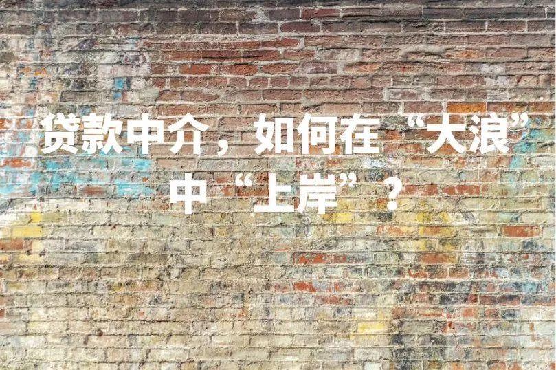 车贷款平台(用车贷款的平台)? (http://www.qacrysj.cn/) 知识问答 第1张