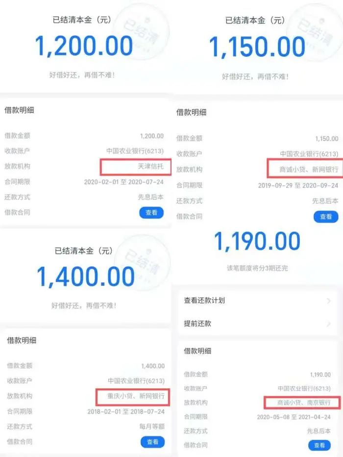 车抵贷哪家好%20不看征信(征信花车辆抵押贷款)? (http://www.qacrysj.cn/) 知识问答 第1张