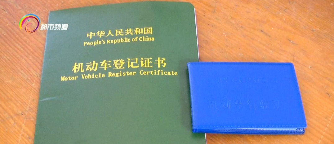 车辆抵押(抵押车辆贷款需要注意什么)? (http://www.qacrysj.cn/) 知识问答 第3张