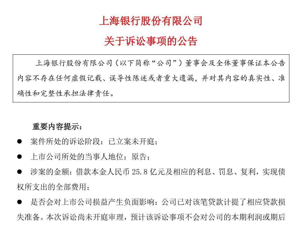 上海贷款公司保下款(上海贷款担保公司有哪些)? (http://www.qacrysj.cn/) 知识问答 第2张