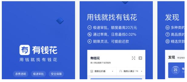 用车贷款哪个平台靠谱(用车贷款的app哪个好)? (http://www.qacrysj.cn/) 知识问答 第4张