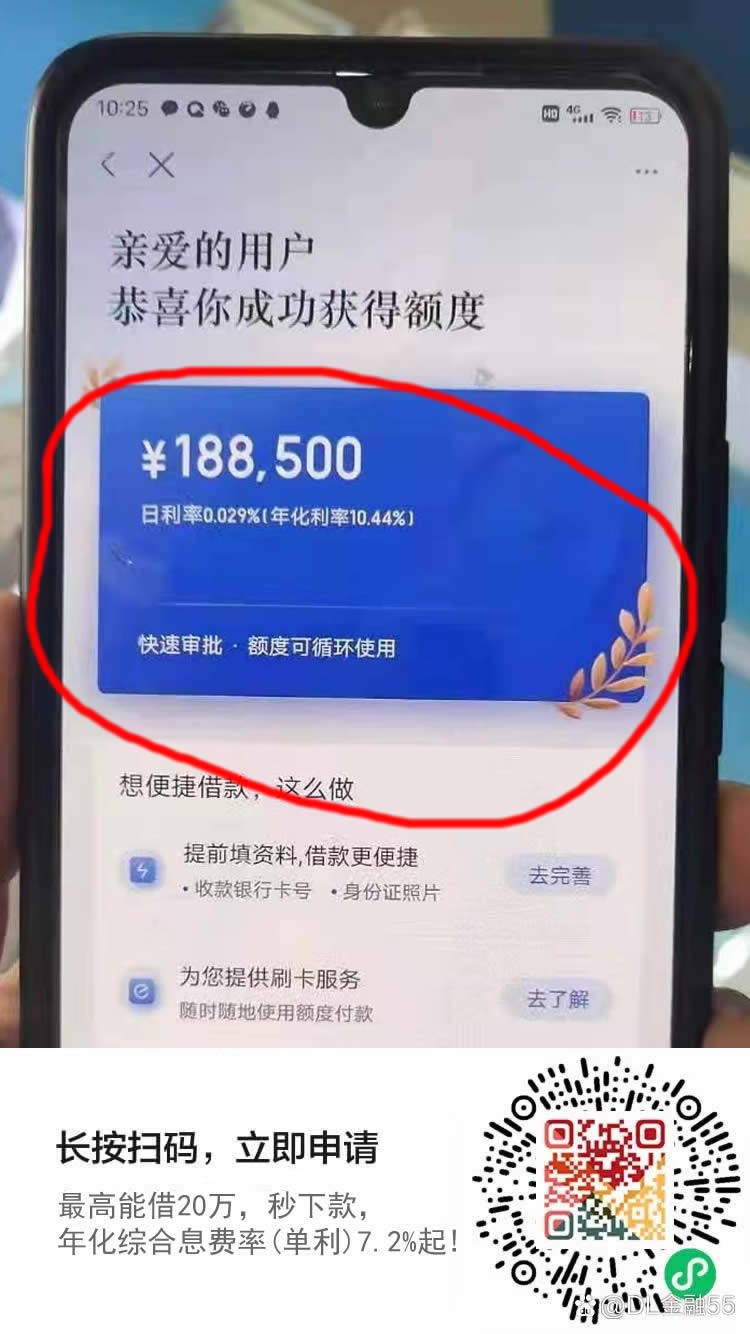 车辆抵押贷款哪个平台靠谱(抵押车贷款app软件哪个好)? (http://www.qacrysj.cn/) 知识问答 第1张