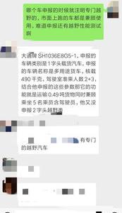 没有绿本不押车贷款(贷款买车没有押绿本还要解押吗)? (http://www.qacrysj.cn/) 知识问答 第1张