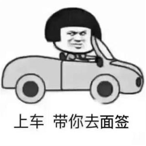 不看征信的车辆抵押贷款平台(汽车抵押征信)? (http://www.qacrysj.cn/) 知识问答 第1张