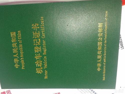 不看征信的车辆抵押贷款平台(汽车抵押征信)? (http://www.qacrysj.cn/) 知识问答 第4张