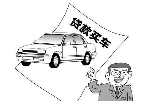 汽车贷款怎么贷款(贷款汽车绿本是什么时候给的)? (http://www.qacrysj.cn/) 知识问答 第1张