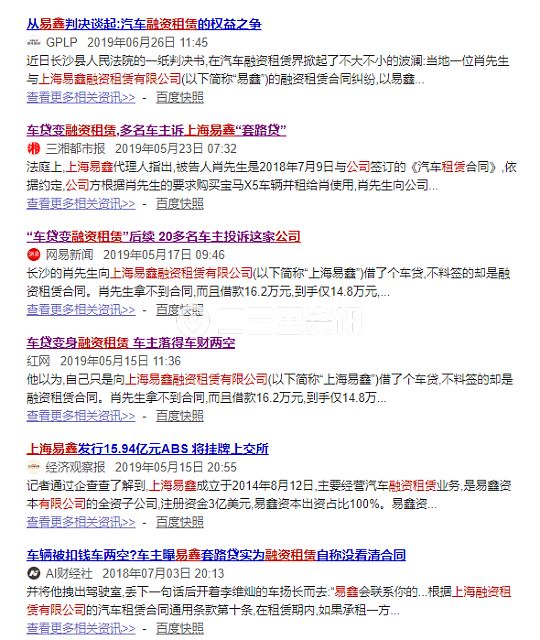上海不押车贷款电话(上海押车贷款公司电话)? (http://www.qacrysj.cn/) 知识问答 第5张