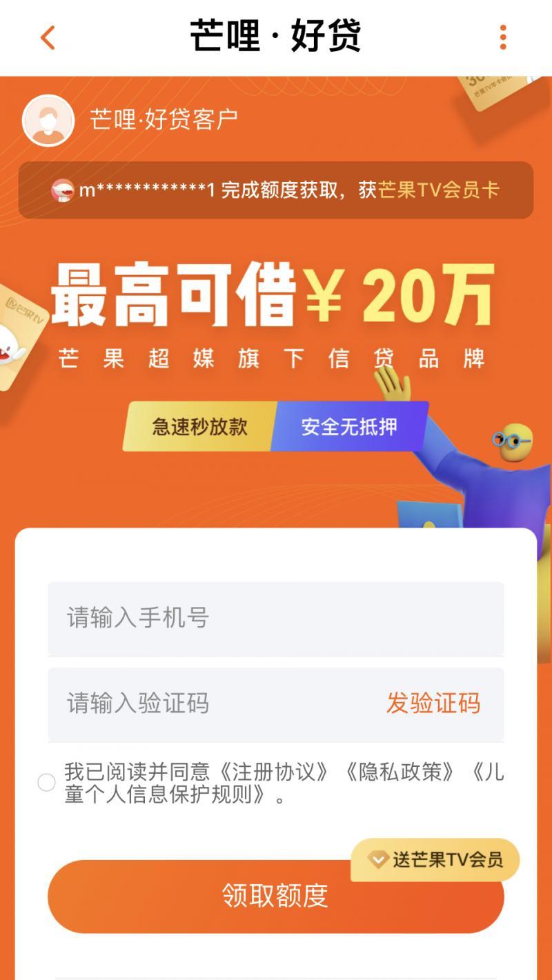 贷款平台哪个好下款(贷款下款平台好下吗)? (http://www.qacrysj.cn/) 知识问答 第1张