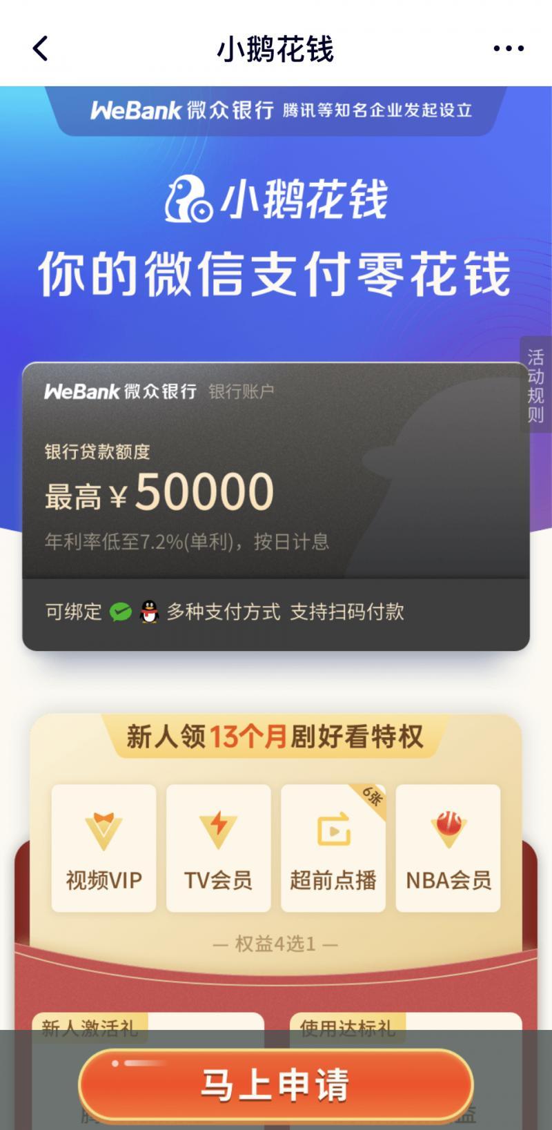 贷款平台哪个好下款(贷款下款平台好下吗)? (http://www.qacrysj.cn/) 知识问答 第2张