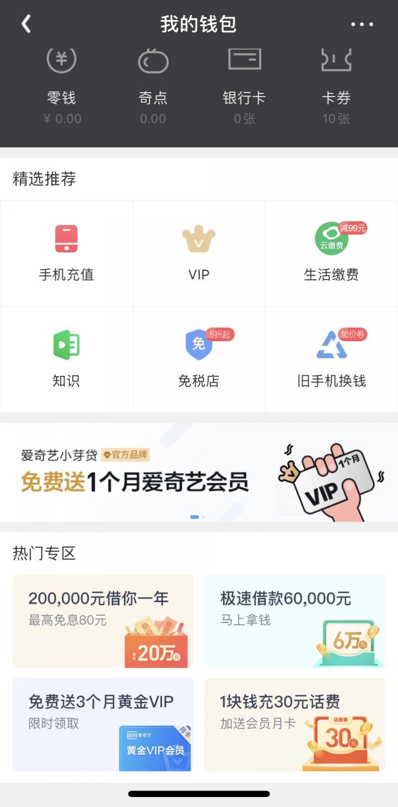 贷款平台哪个好下款(贷款下款平台好下吗)? (http://www.qacrysj.cn/) 知识问答 第4张