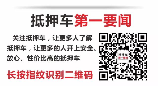 上海不押车贷款电话(上海车辆贷款公司)? (http://www.qacrysj.cn/) 知识问答 第1张