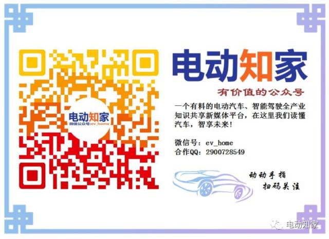 神州车闪贷官网(神州车闪贷申请条件)? (http://www.qacrysj.cn/) 知识问答 第4张