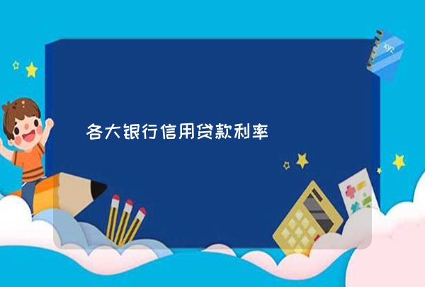 苏州正规的贷款公司(苏州正规贷款公司联系方式)? (http://www.qacrysj.cn/) 知识问答 第1张