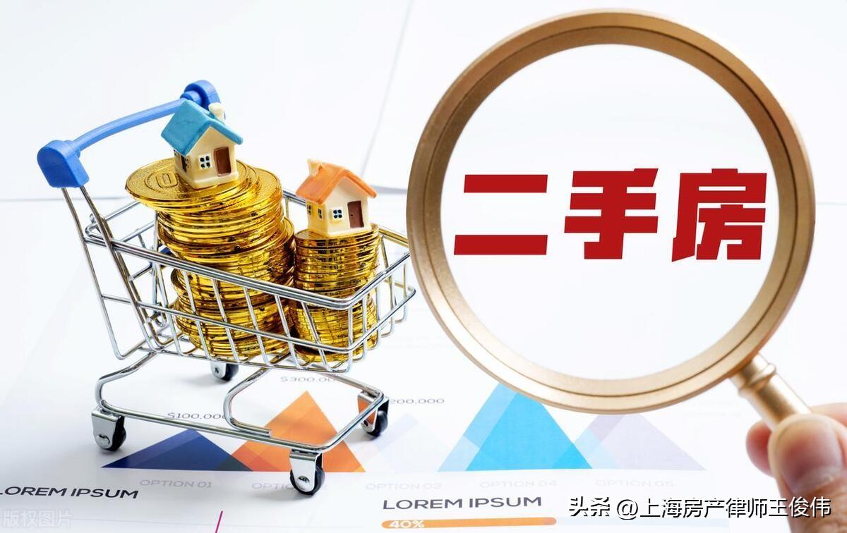 青浦汽车抵押贷款(青浦区汽车抵押贷款)? (http://www.qacrysj.cn/) 知识问答 第2张