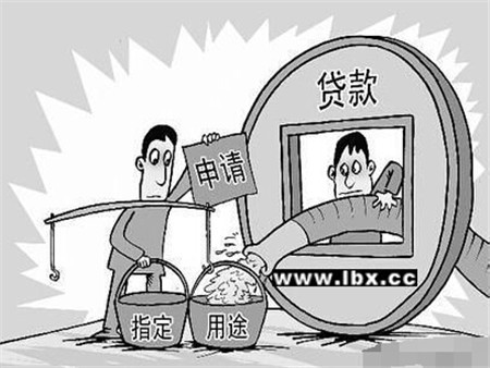 太仓贷款(太仓购房贷款)? (http://www.qacrysj.cn/) 知识问答 第1张