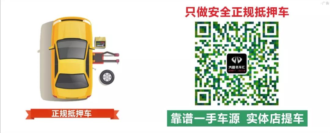 按揭车二次贷款不押车平台(车押贷是什么意思)? (http://www.qacrysj.cn/) 知识问答 第1张