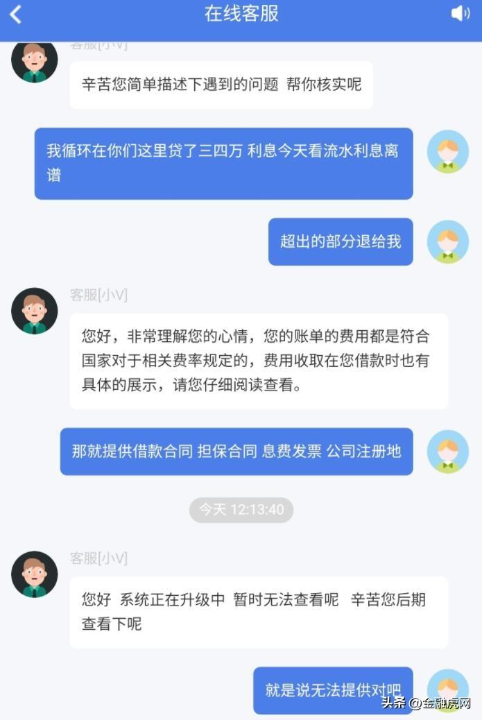 不看负债的大额贷款五万以上(负债大额贷款以上看负债率吗)? (http://www.qacrysj.cn/) 知识问答 第2张