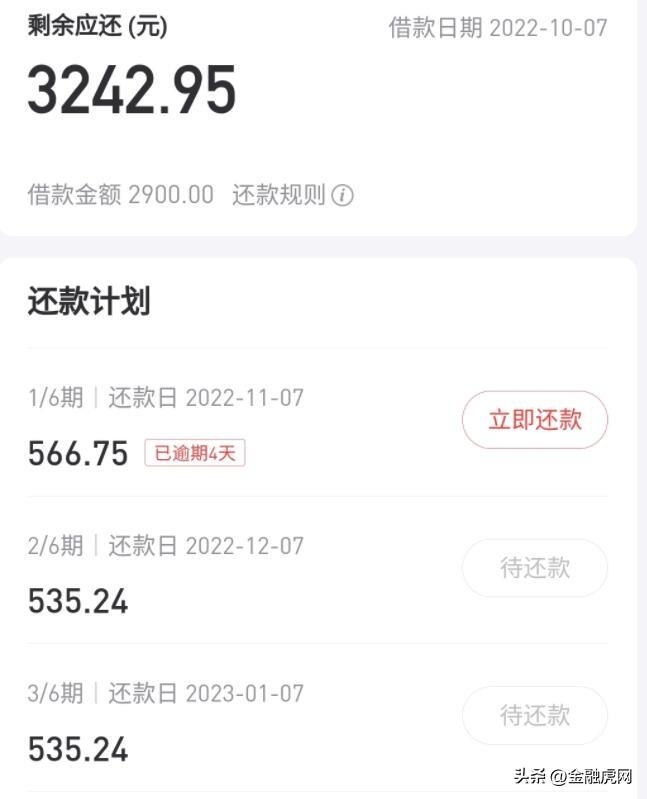 不看负债的大额贷款五万以上(负债大额贷款以上看负债率吗)? (http://www.qacrysj.cn/) 知识问答 第3张