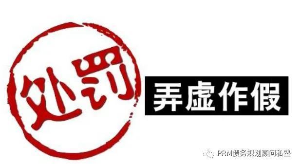 不看负债和征信的贷款(征信看负债率)? (http://www.qacrysj.cn/) 知识问答 第2张