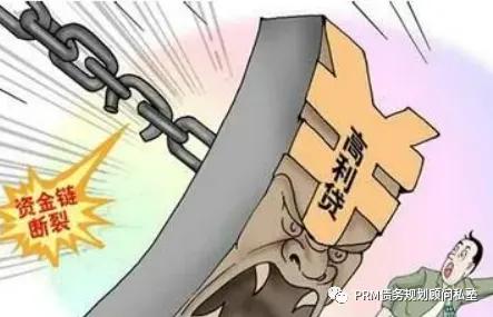 不看负债和征信的贷款(征信看负债率)? (http://www.qacrysj.cn/) 知识问答 第3张