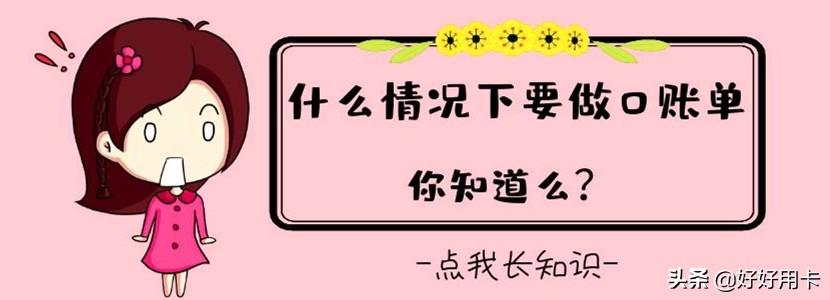 不看负债和征信的贷款(征信查负债高哪里能贷到款)? (http://www.qacrysj.cn/) 知识问答 第1张