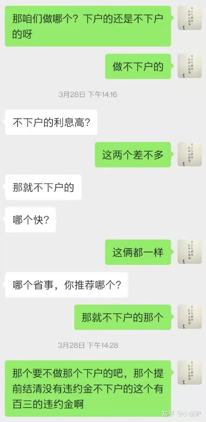 不看负债和征信的贷款(征信看负债率)? (http://www.qacrysj.cn/) 知识问答 第3张