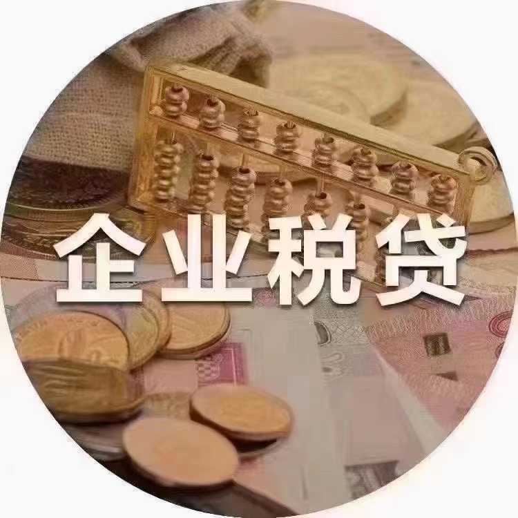 办理汽车抵押贷款上海(上海汽车抵押贷款哪个平台好)? (http://www.qacrysj.cn/) 知识问答 第1张