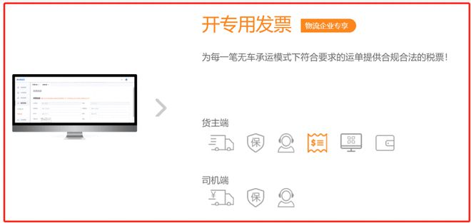 车抵货那么平台好(货车抵押车哪里买)? (http://www.qacrysj.cn/) 知识问答 第9张