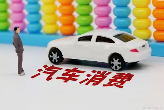 车辆抵押贷款不押车都需要什么资料(抵押车子贷款需要本人吗)? (http://www.qacrysj.cn/) 知识问答 第2张
