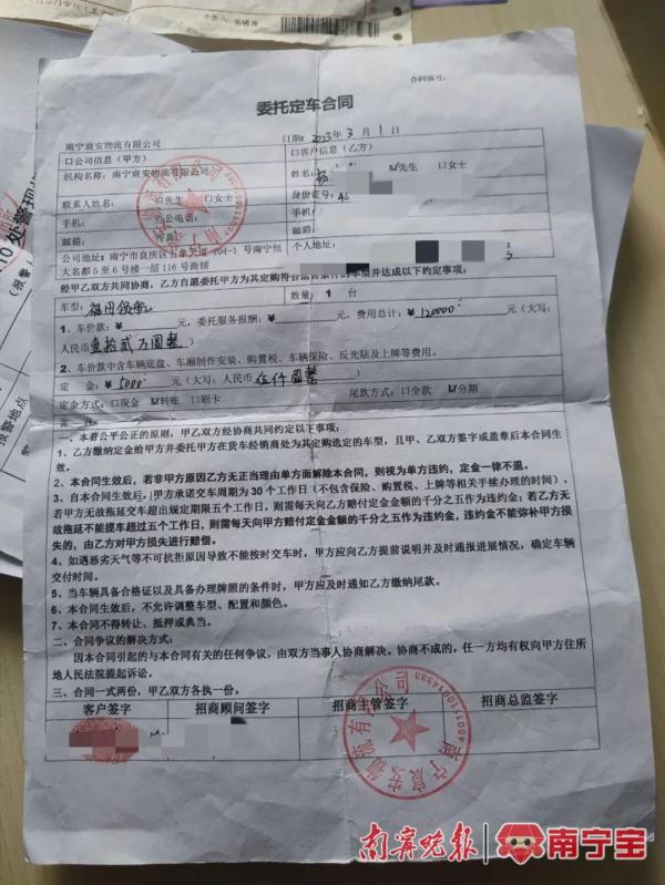 车贷小贷公司(汽车贷款公司违法吗)? (http://www.qacrysj.cn/) 知识问答 第1张