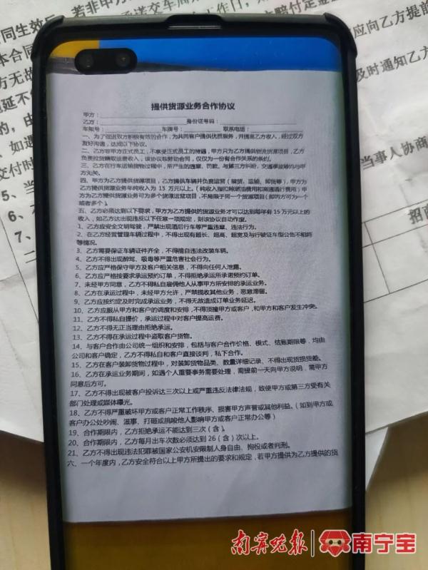 车贷小贷公司(汽车贷款公司违法吗)? (http://www.qacrysj.cn/) 知识问答 第3张