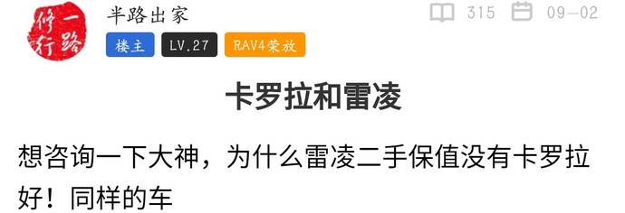 车贷怎么做(车主贷神州车闪贷)? (http://www.qacrysj.cn/) 知识问答 第12张