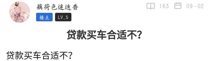 车贷怎么做(车主贷神州车闪贷)? (http://www.qacrysj.cn/) 知识问答 第16张