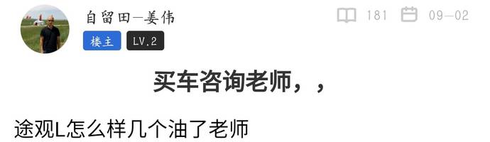 车贷怎么做(车主贷神州车闪贷)? (http://www.qacrysj.cn/) 知识问答 第2张
