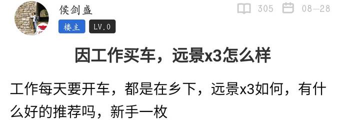 车贷怎么做(车主贷神州车闪贷)? (http://www.qacrysj.cn/) 知识问答 第9张
