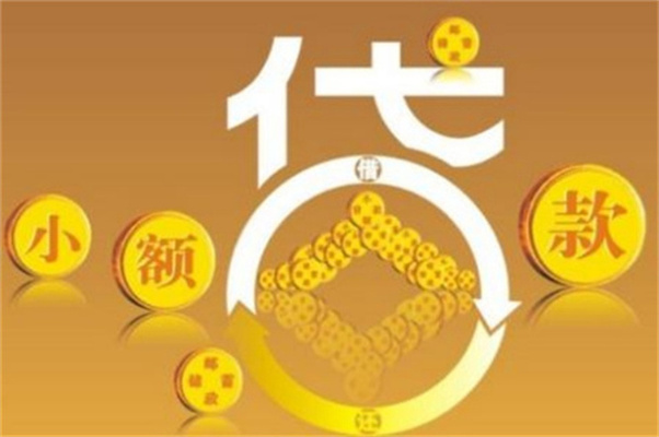 车抵押有哪些平台可以贷款(抵押贷款车平台有可以贷款的吗)? (http://www.qacrysj.cn/) 知识问答 第5张
