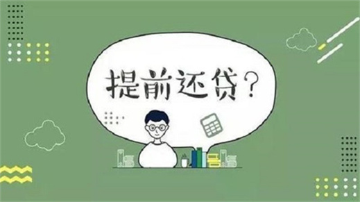 车子抵押贷款要看征信吗(抵押车贷款看征信不)? (http://www.qacrysj.cn/) 知识问答 第3张