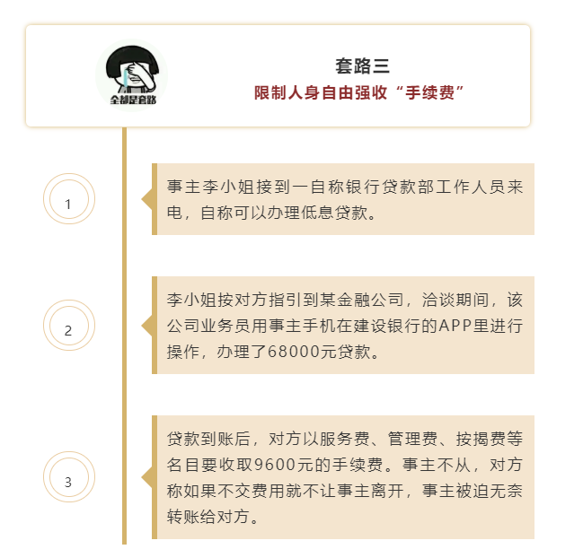 车子无抵押贷款(汽车抵押贷款没有绿本可以吗)? (http://www.qacrysj.cn/) 知识问答 第6张