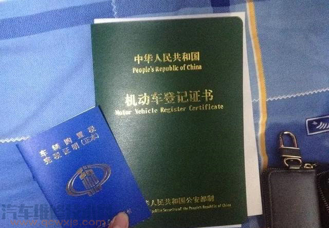 车子做贷款怎么做(做车子贷款需要什么条件)? (http://www.qacrysj.cn/) 知识问答 第2张