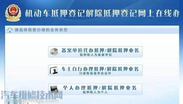 车子做贷款怎么做(做车子贷款需要什么条件)? (http://www.qacrysj.cn/) 知识问答 第3张
