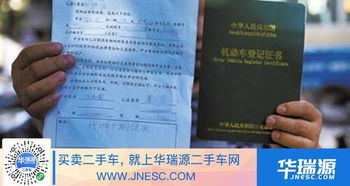 车子贷款没还清可以抵押贷款吗(贷款抵押车子还清没可以过户吗)? (http://www.qacrysj.cn/) 知识问答 第1张