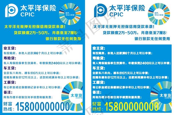 贷款电话(贷款电话销售话术与技巧)? (http://www.qacrysj.cn/) 知识问答 第1张