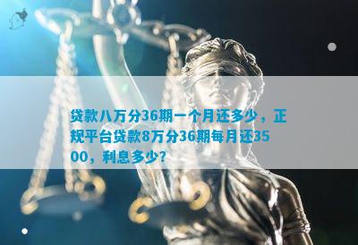 贷款八万(贷款逾期了暂时还不上怎么办)? (http://www.qacrysj.cn/) 知识问答 第2张
