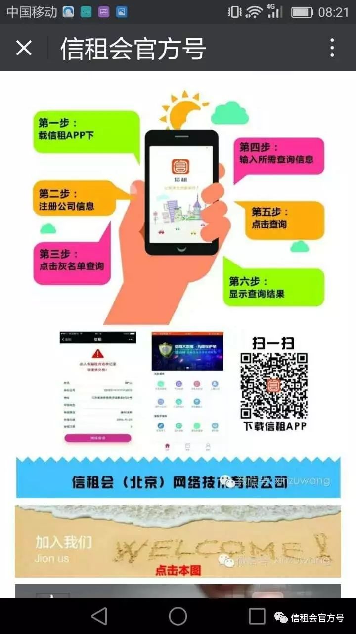 二手车抵押贷款车需要开过去吗(二手车抵押给银行贷款)? (http://www.qacrysj.cn/) 知识问答 第4张