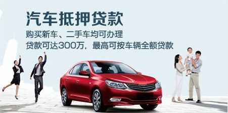分期车可以贷款吗哪些平台可办理(分期车可以网贷吗)? (http://www.qacrysj.cn/) 知识问答 第4张